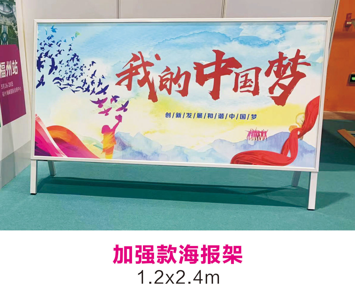 开封会议布展